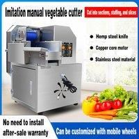 PBOBP Automatic Cabbage Onion Chopper Vegetable And Banana Fruits Slicer Strip Fresh Ginger Cutting Machine