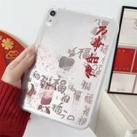 Shockproof Case for iPad Pro 13 M4 2024 Protective Shell TPU Paintings Tablet Cover Funda for iPad