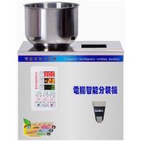 Computer intelligent tea powder granule flower tea food small quantitative filling packing machine