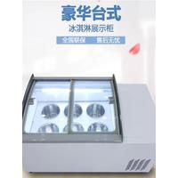 Ice Cream Display Counter Yogurt Juice Shop Interior Ice Cream Display Showcase Bubble Tea Ice Cream Display Cabinets
