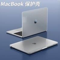 Crystalline Sand Hardshell Case for MacBook Air 13.3/13.6/15 & Pro 13.3/14.2/16.2 | Protective PC Cover | Laptop Case