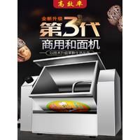 Commercial Automatic Dough Mixer 10kg Flour Mixer Stirring Kneader Paste Machine Kneading Dough