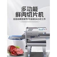 Steak Slice Cutting Machine Industrial Commercial Restaurant Bacon Beef Cooked Meat Cutter Cutting Slicing Machine Meat Slicer