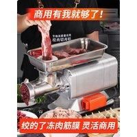 Desktop Electric Meat Grinder Commercial High power Meat-stirring Dumpling Stuffing Machine Make Meat Enema