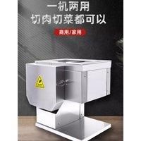 Electric Meat Cutting Machine With Detachable Blades Multi-functional Meat Slicing Machine For Kitchen Meat Shops