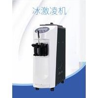 Soft Ice Cream Machines Commercial Sorbet Coolers Desktop Sweet Cone Freezing Equipment Vending Machine