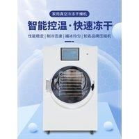 Mushroom Fruit Vacuum Dryer Dehydrator Machine Dried Candy Skittles Food Sweets Strawberries