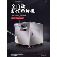 Factory Price Oblique Fish Fillet Machine Fish Slicer Cutter Machine Fish Fillet Slicer Stainless Steel