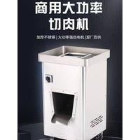 Electric Chicken Fish Vertical Meat Slicer Vegetable Garlic Chili Pepper Shredding Grinding Machine