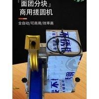Electric Automatic Bread Dough Balls Machine Forming Rounder Stainless Steel Pizza Dough Rolling Divider Machine