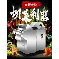 Hot Sale Commercial Multi-Functional Vegetable Cubing Fruit Machine Supplier