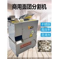 Automatic Continuous Cutter Rounder Ball Machine And Cutting Dough Divider To Beget Bread For Bakery