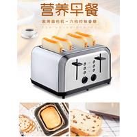Fully Automatic Toaster With Automatic Power-off Function, Capable Of Defrosting Bread With Anti Freezing Function