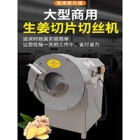 Electric Vegetable Cutter Slicer Chopper Shredder Grinder Pellet Machine For Kitchen Tools And Appliances Food Processors