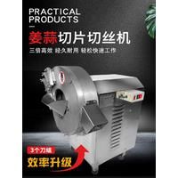 Electric Fully Automatic Ginger And Garlic Slicer Small Multifunctional Vegetable Slicer