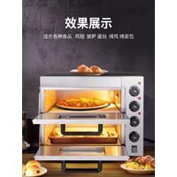 Commercial Double-Layer Pizza Oven Machine High-Capacity Bread Baking Machine Double-Layer Double Tray With Timer Oven