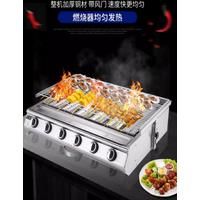 BBQ Grill 6 Infrared Burners Smokeless Stainless Steel Roast Stove With Covers Outdoor Grill For BBQ Cookware
