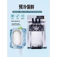 Desktop Soft Ice Cream Machine Is Cold Fast And Power Saving Ice Cream Makers Machine Sweet Cone Freezing Equipment
