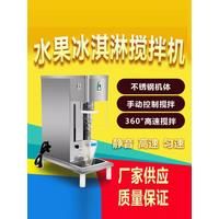 2025New Commercial Ice Cream Mixer Machine Stainless Steel Swirl Drill Ice Cream Machine Frozen Fruits Yogurt Machine