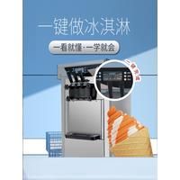 Vertical Soft Ice Cream Machine Three Head Ice Cream Makers Double Compressor Ice Cream Vending Machine