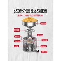 220V Refiner Soymilk Maker Commercial Automatic Soybean Milk Fiberizer Soymilk Machine Dregs Separater Splitter