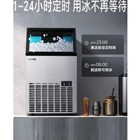 Large-scale Commercial Integrated Ice Machine 50KG Super Large Output Milk Tea Shop Large Bar Automatic Cube Ice Making Machine