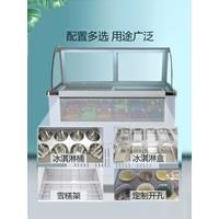 Glass Display Cabinet Manual Popsicle Display Cabinet Ice Porridge Cold Drink Refrigerator Ice Cream Display Cabinet 170W