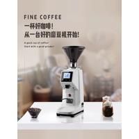 Electric Coffee Grinder 200W Espresso Coffee Grinder Flat Whetstone Coffee Miller Touch Panel Bean Crush Maker