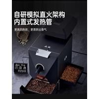 Household Coffee Bean Roasting Equipment Newest Model Stainless Steel Coffee Roaster