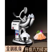 110V / 220V Electric Ice Crusher Double Knife Ice Shaver Snow Cone Maker Commercial All Stainless Steel Ice Breaker Smoothie