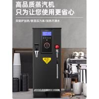 Electric Milk Frother Commercial Milk Steamer Foaming Machine Italian Coffee Shop Water Boiler Heater Steam Milk Frother