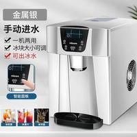 15kgs / 24H Portable Automatic Ice Maker Household Bullet Round Ice Make Machine for Family Small Bar Coffee Shop 220V