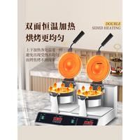 Commercial Ice Cream Waffle Hamburg Maker UFO Burger Grill Gelato Panini Press Making Machines Burger Snacks Machine
