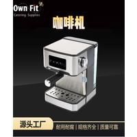Household Small Automatic Italian Coffee Machine, Household Cappuccino Concentrated Steam Frother