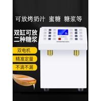 Commercial Quantitative Fructose Filling Machine Fully Automatic Household Small Syrup Machine