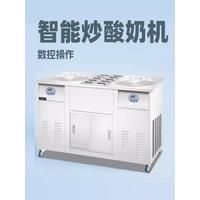 Commercial Thai Style Ice Cream Roll Forming Electromechanical Large Flat Bottomed Pan Stir Fried Yogurt Machine