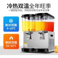 Bubble Tea Juice Machine Commercial Multi-Function Mixing Cold Drink Machine Household Soybean Milk Machine