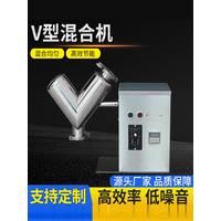 2/5L Fully Automatic Dry Powder Mixer Stainless Steel Wheat Flour Mixer Food Mixer