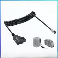 SmallRig D-TAP to BMPCC 4K / 6K Coiled Power Cable for Blackmagic Pocket Cinema Camera 4K/6K for V