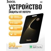 HOCO Smart Anti-Lost Tracker Device Wallet Ultra-thin GPS Location Card Wireless Charging IP68 Waterproof For iPhone Find My Tag
