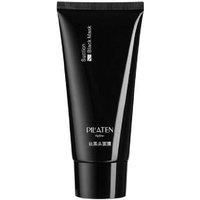 Pilaten Blackhead Peel-Off Mask - 60G