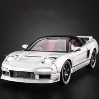 NXS alloy supercar model, unique decorations for car center console, cool desktop ornaments, fun car