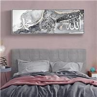LPFNSF Islamic Decorative Poster, Arabic Calligraphy 7, 50x150cm*1)