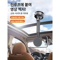 YZ 360 Rotation Magnetic Vacuum Adsorption Intelligent Car Mount Retractable Arm Dashboard Windshield for Magsafe & All Phone