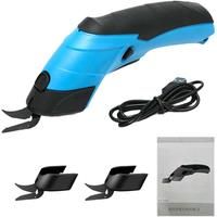 Electric scissors Fabric cutter Leather scissors with tungsten steel blades USB carton Instructions