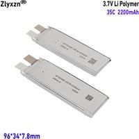 3.7V 2200mah Li po High Rate 35C 70C Lithium Polymer For model aircraft car models and unmanned aerial vehicles Cell