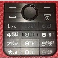 Original PHIXFTOP Ker Button for Philips E580 Cellphone, Xenium CTE580 Mobile Phone,Russian Alphabet