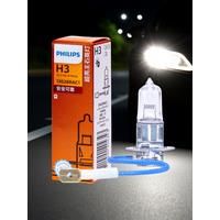 Philips RallyVision H3 12V 100W PK22s 12455RAC1 Off Road Super Bright Light Car Halogen Original Fog Lamp Genuine Auto Bulb