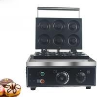 XEOLEO 1500W Electric Donut Machine 6 Holes Donut Maker Machine Non-Stick Mini Donuts Machine Surface Adjustable Thermostat