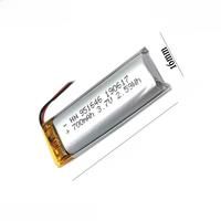 1-20pcs 3.7V Lithium battery Ion Li-polymer For Voice recorder battery Pet GPS locator Lithium battery 700mAh 951646